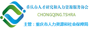 合作伙伴二